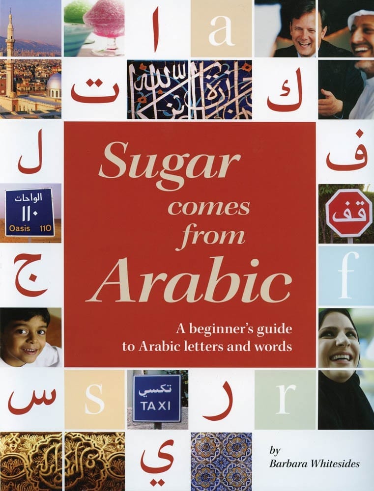 Sugar Comes from Arabic