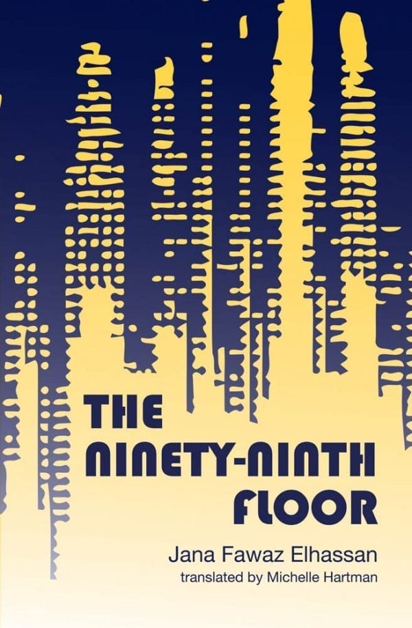 Ninety-Ninth Floor, The