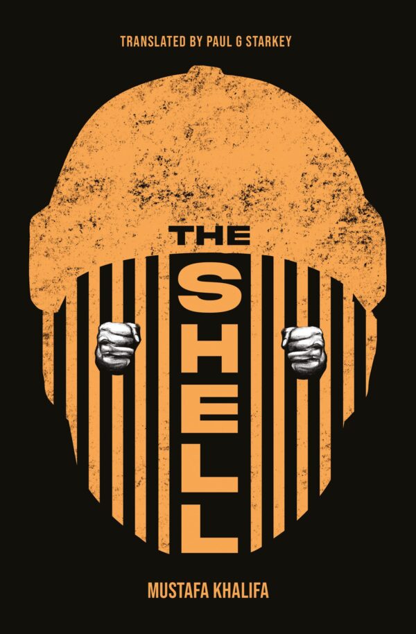 The Shell