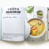 Bao Family Cookbook