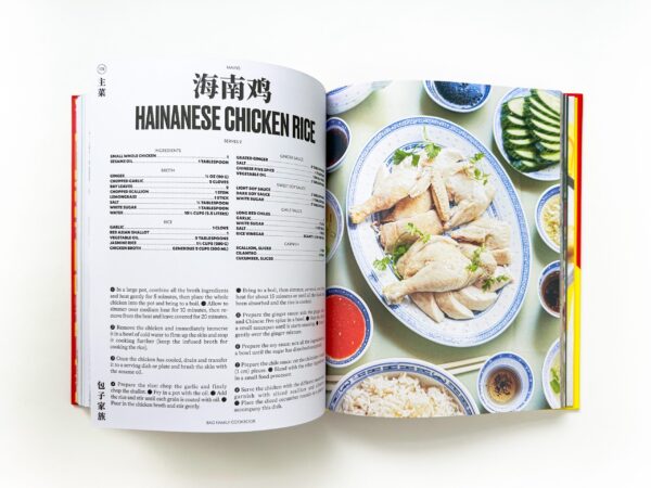 Bao Family Cookbook